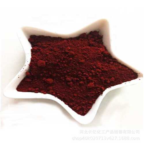 厂家现货氧化铁红99含量三氧化二铁 催化剂磁材建材塑料铁红色粉