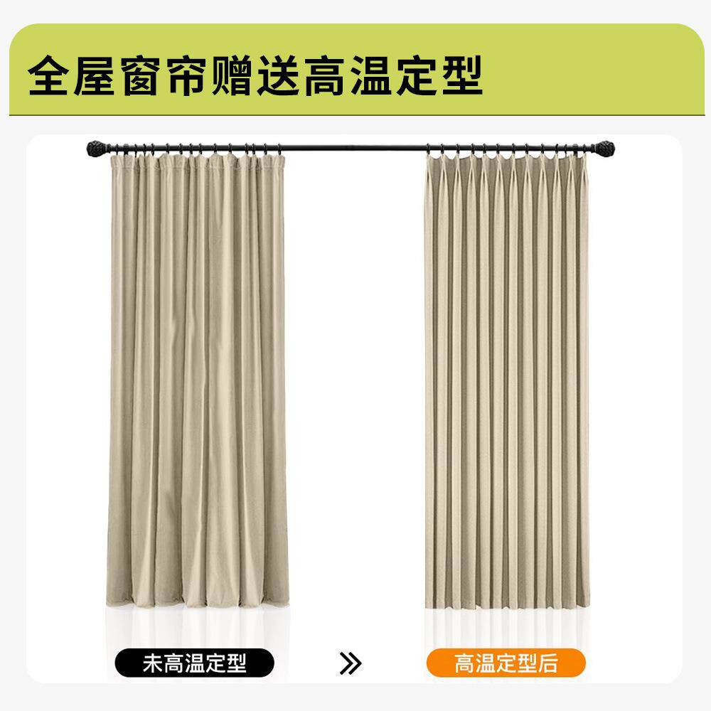 绍兴柯桥屋遮尼光全窗帘卧室客厅法式奢雪尔厂家直VJQ销轻包安装