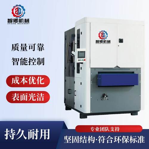 砂带砂光机金属板材表面砂光全自动砂光设备板材表面去毛刺