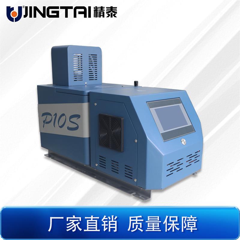 化妆品包材热熔胶点胶机精泰点胶机厂家直销P10S热熔胶点胶机