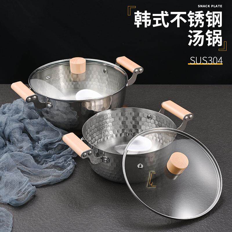 韩式304不锈钢锤纹拉面锅双耳泡面锅电磁炉汤锅一人小火锅煮面锅