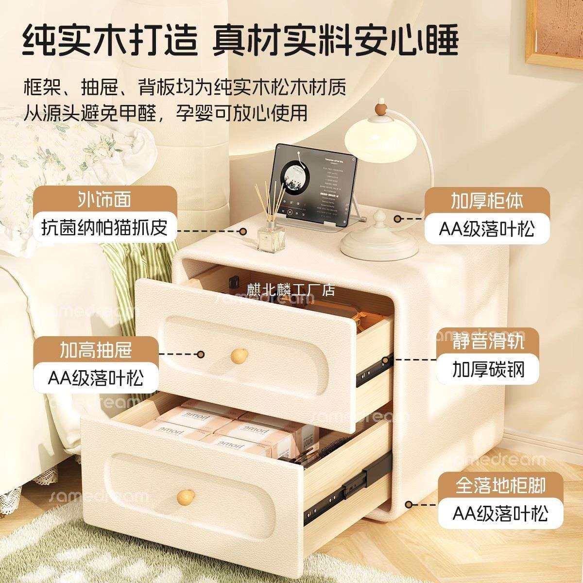 奶油风床头柜实木储物柜现代简约床边收纳柜轻奢卧室床边小柜子