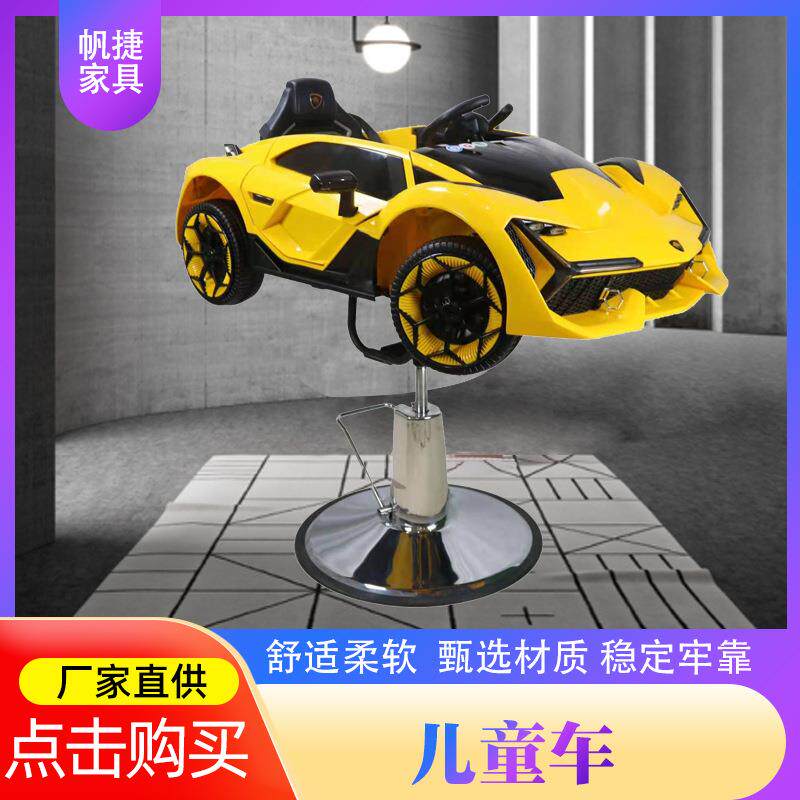 儿童剪发座椅 美发店电动玩具卡通汽车宝宝小孩理发椅子发廊专用