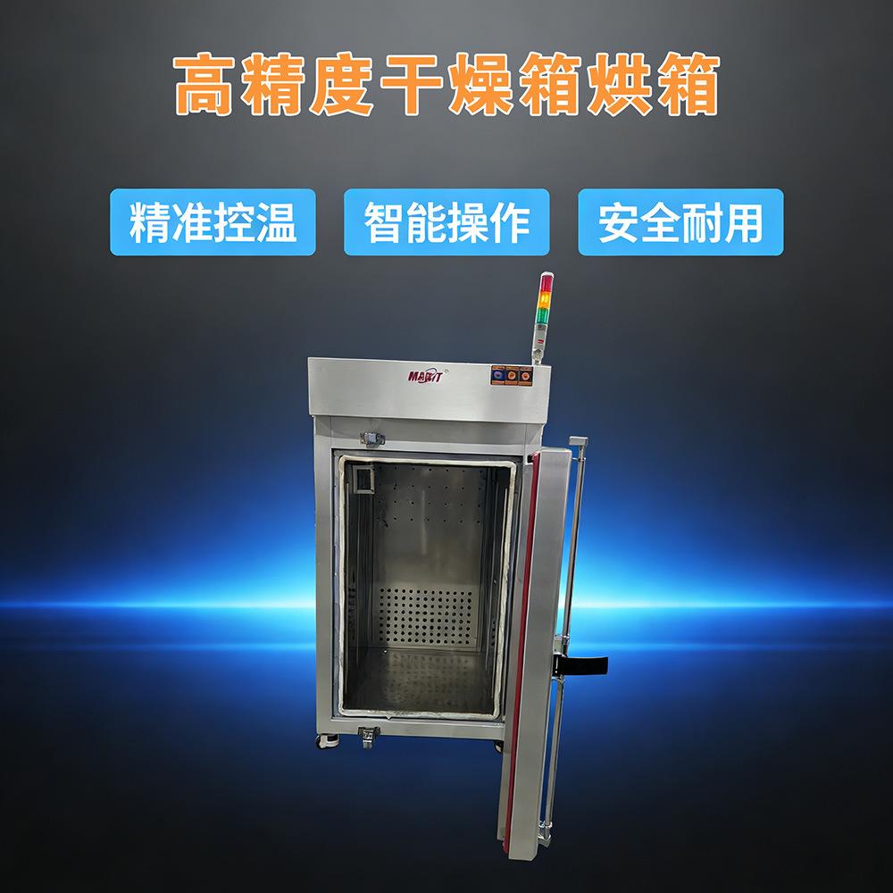 高精度实验室烘箱300摄氏度烤箱工业电热恒温鼓风干燥箱灭菌用304图片