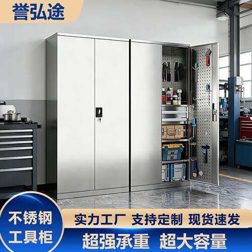 不锈钢工具柜重型铁皮柜箱工厂汽修车位库间储物收纳加厚抽屉柜