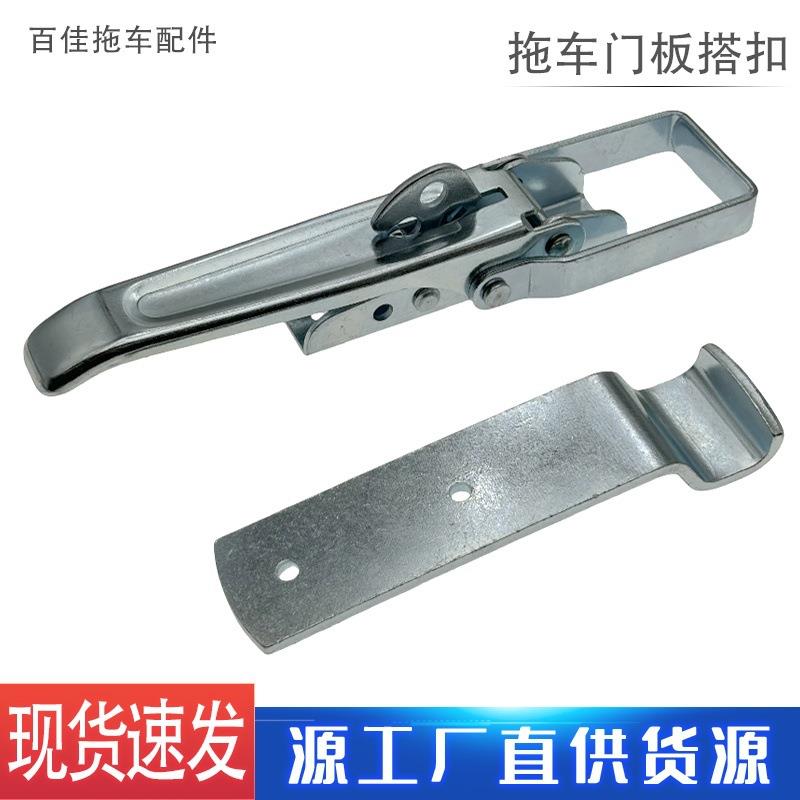 厂家直销拖车锁扣锁夹箱扣搭扣夹具箱子配件房车改装配件汽车门板