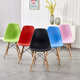 简约靠背洽谈办公书桌椅家用化妆椅咖啡厅酒店休闲餐椅伊姆斯椅子
