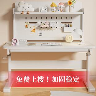实木儿童学习桌洞洞板写字桌椅套装升降多功能初中小学生学习书桌