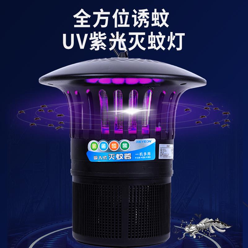 养殖场专用灭蚊器户外庭院室外杀蚊蝇驱虫灯大功率猪场灭蚊神器