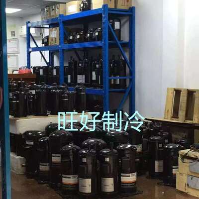 ZR42KC-PFJ-522 ZR42KC-TFD-522 ZR42KCE-TFD-522谷轮3.5匹压缩机