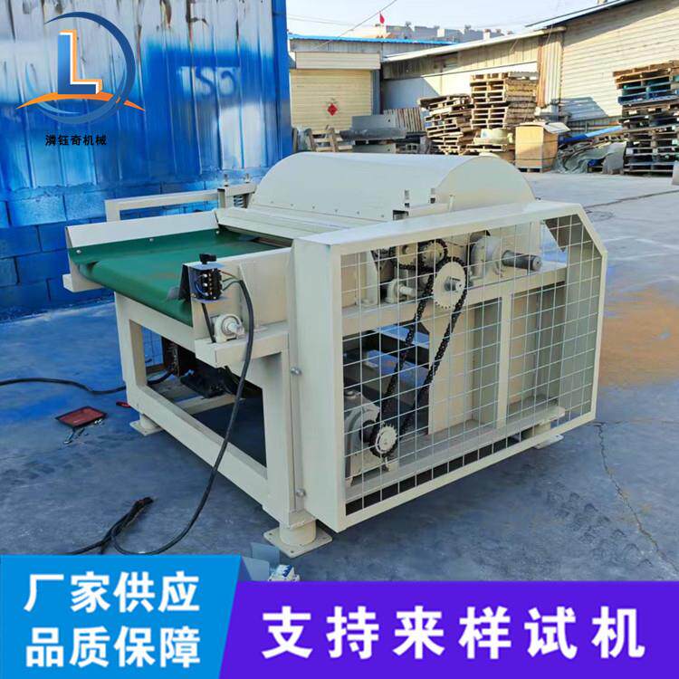纱布粗纱头开松机染色木棉针板型开松机麻袋麻绳撕碎机
