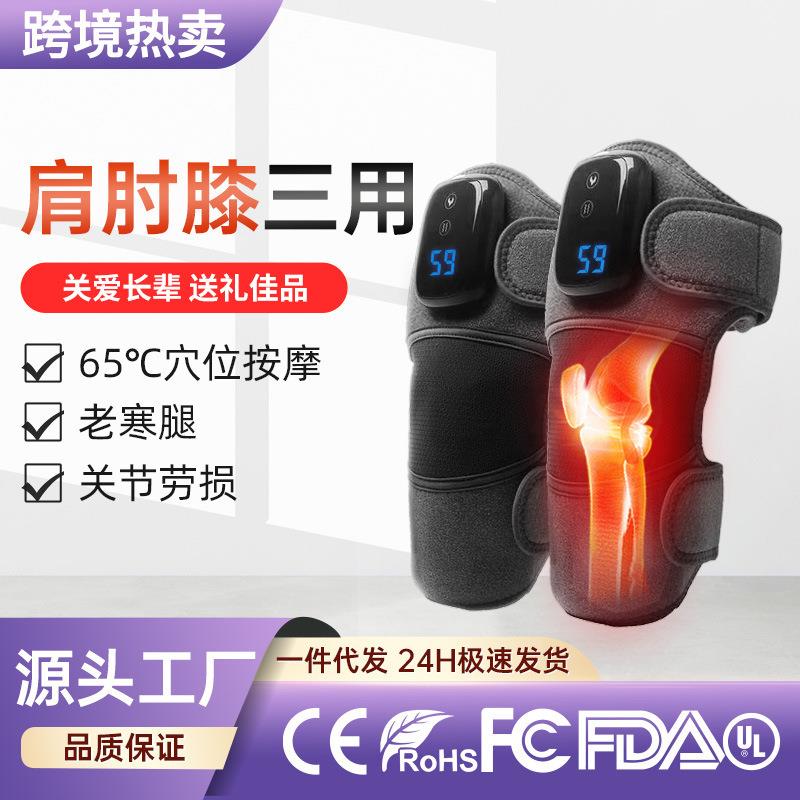 膝盖关节炎理疗热敷按摩器老寒腿保暖护膝按摩仪发热家用关节按摩
