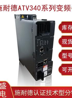 ATV340D15N4变频器，重载15kW/轻载18.5kW变频器现货