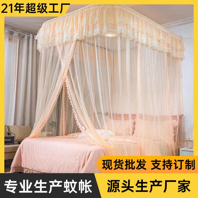 厂家U型蚊帐 家用轨道导轨挂墙支架拉绳公主U型蚊帐 加密加厚