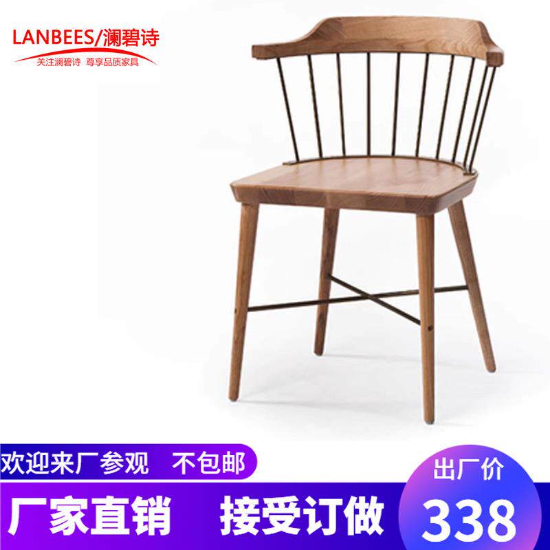 圆背温莎椅全实木椅北欧简约家用餐桌靠背椅时尚休闲凳酒吧咖啡椅
