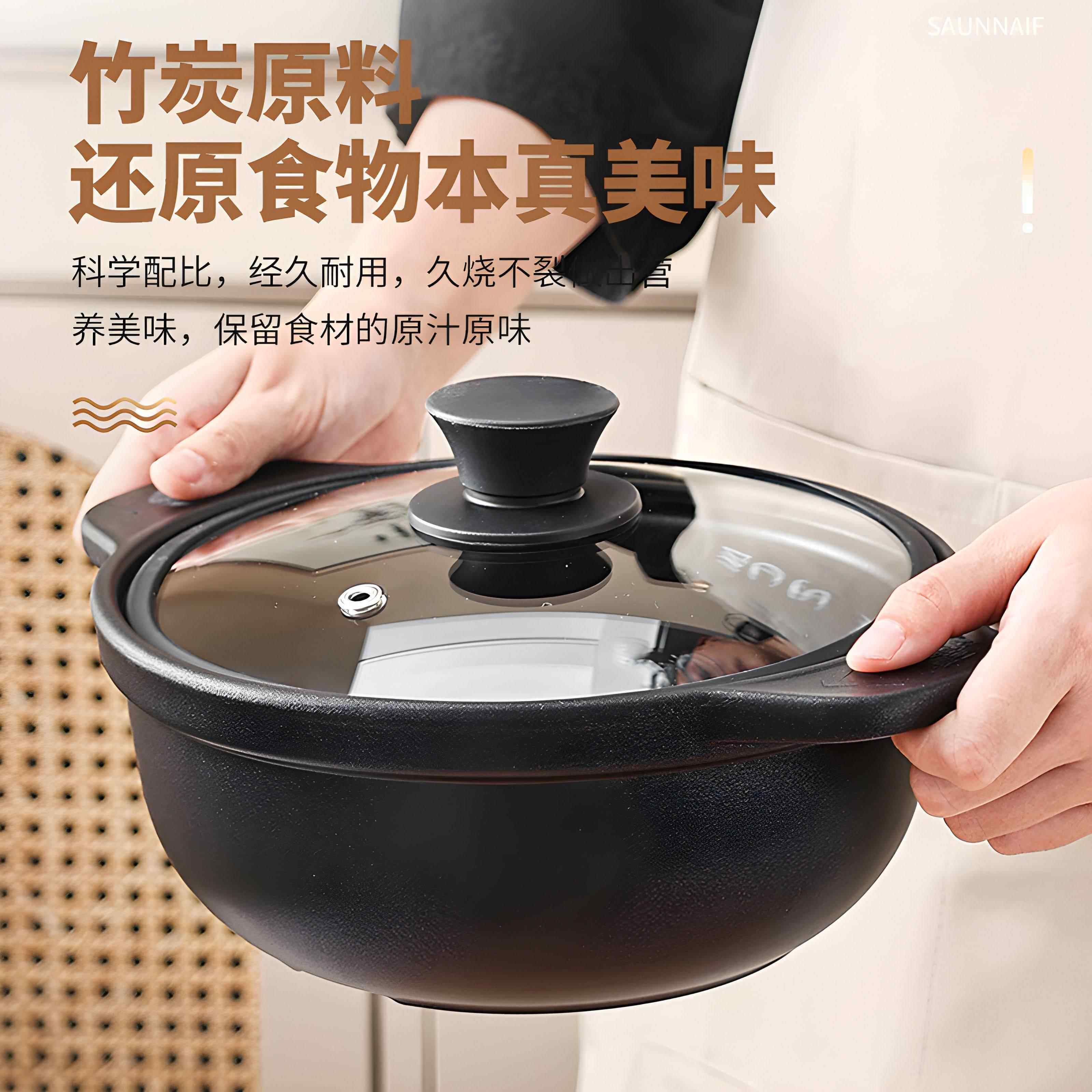 华夏金刚竹炭锅汤锅电磁炉商用炖锅瓦斯炉家用煲汤竹碳锅明火砂锅