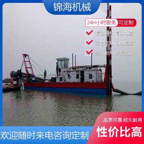山东出口绞吸船厂家内河清淤选矿抽沙船液压式大型河道选矿设备