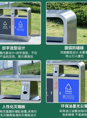 分类不锈钢户外圾垃箱室外Mx-18209四垃圾桶干湿分厂离大容量环卫