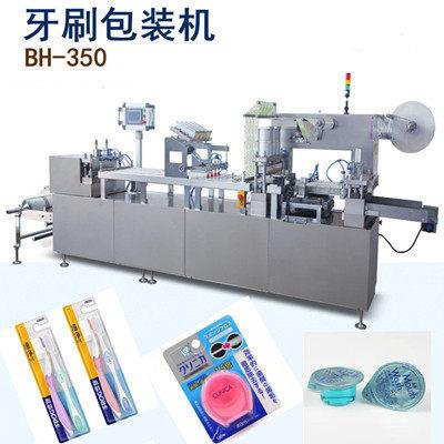 食品泡罩包装机液体灌装包装机黄油蜂蜜泡罩包装机