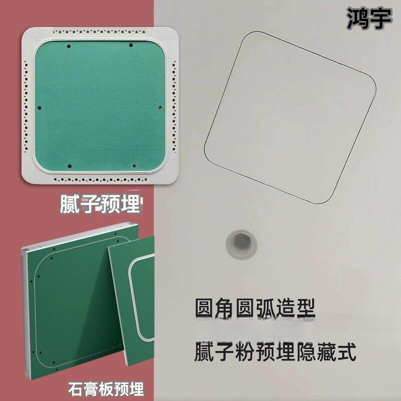 艺术圆弧角检修口石膏板隐形隐藏批土预埋暗藏检查天花吊顶装饰盖