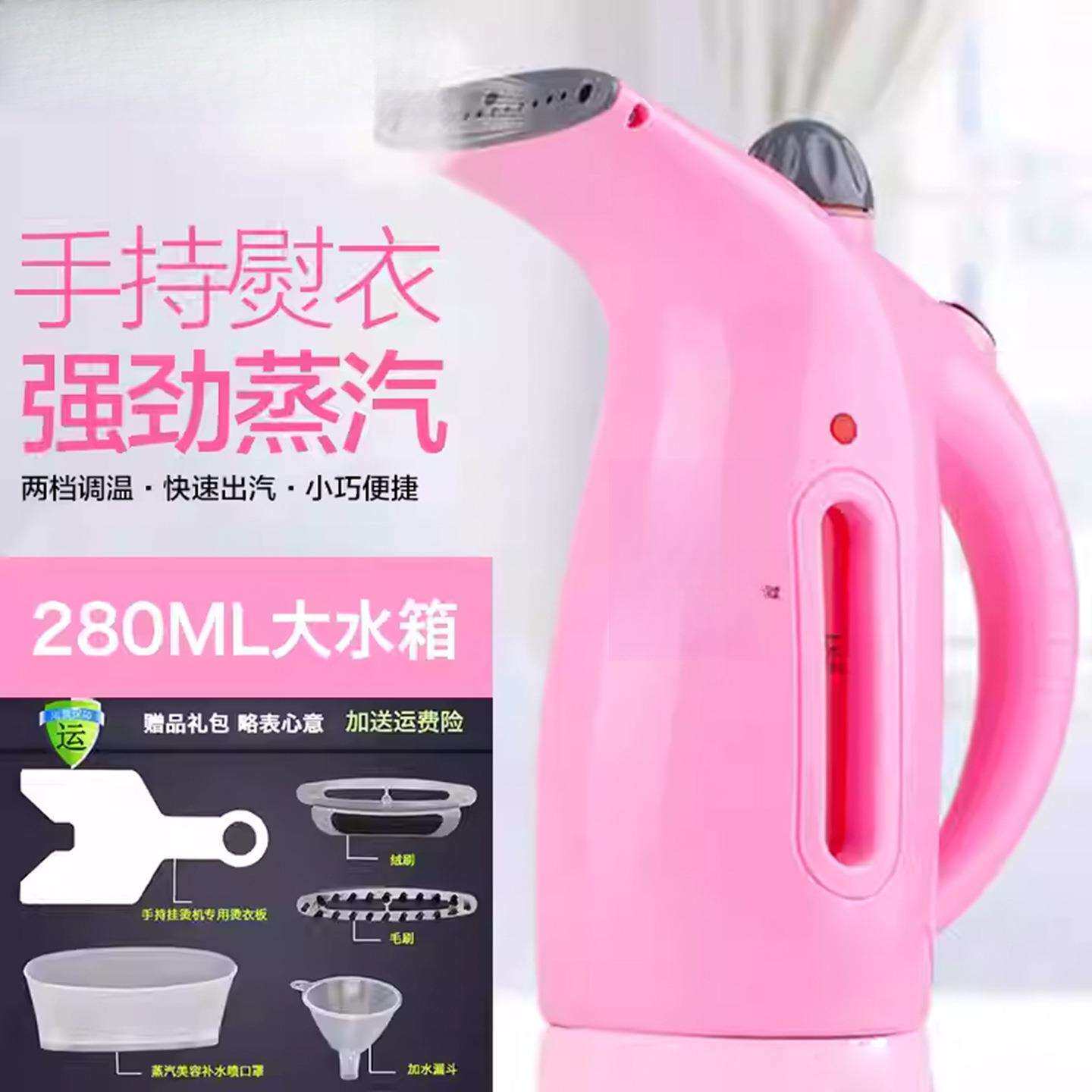 迷你宿舍家用手持便携式挂烫机电熨斗旅行蒸汽熨烫小型蒸脸