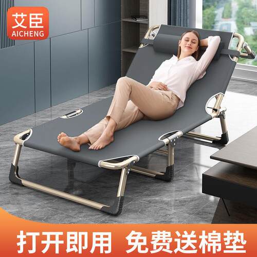 折叠床单人床家用成人午休床午睡躺椅折叠办公室简易床行军