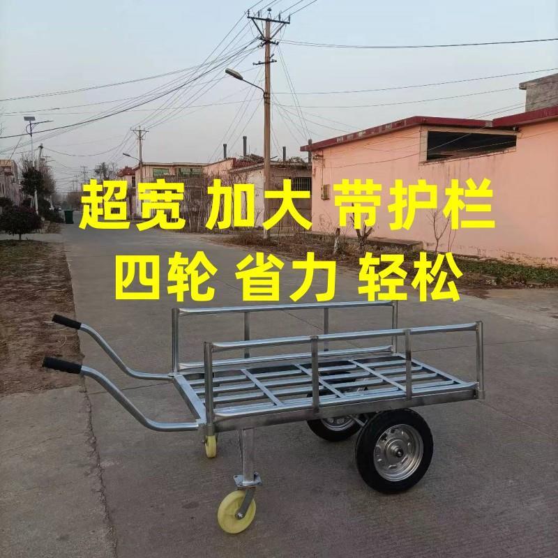 工地板车护栏两轮手推车货车地排车拉货车推车手拉车载重王搬运车