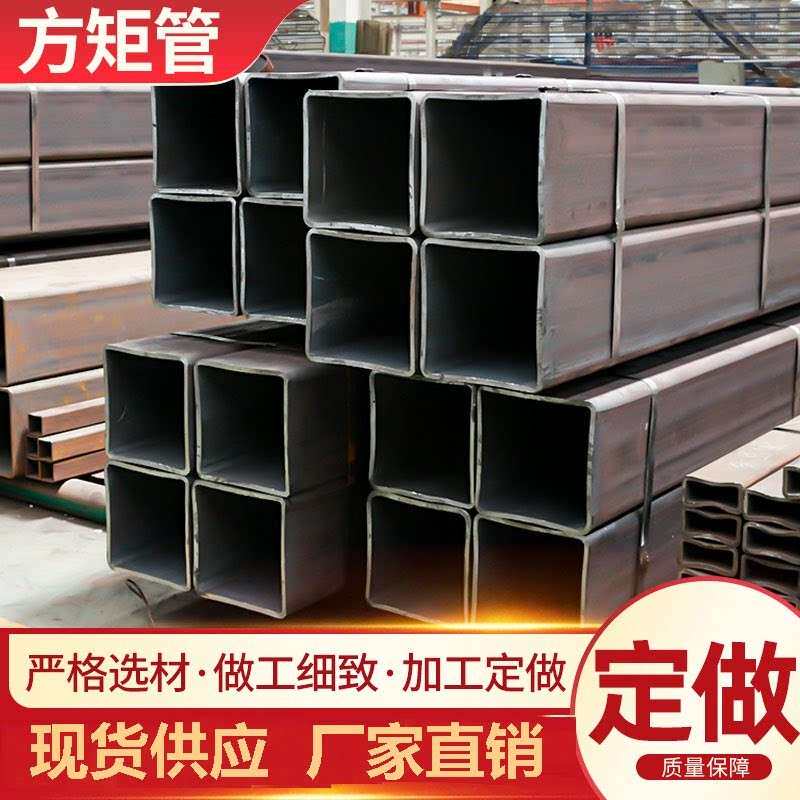 Q345B无缝矩形方管钢材扁钢厚薄壁 国标45号冷拔方钢型材空心零切