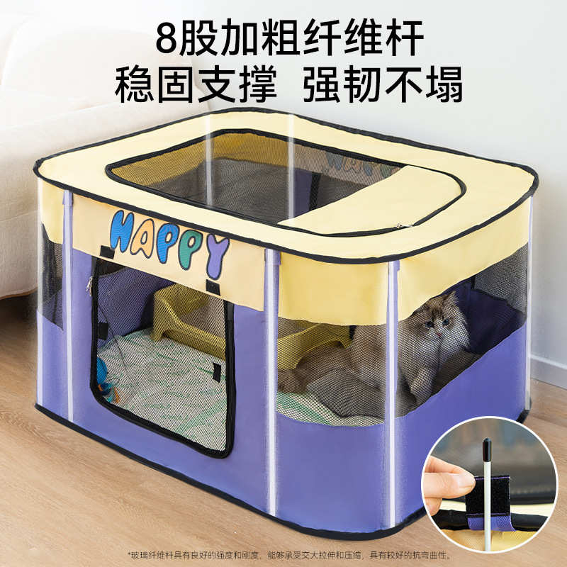 撞色春夏季大空间猫产房生产帐篷待产室猫窝狗窝猫咪宠物猫别墅