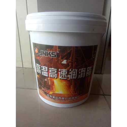 JNKS高温高速润滑脂380°470 蓝色轴承润滑脂挖掘机机械 专用黄油