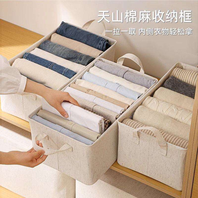 收纳筐衣服玩具整理箱筐布艺日式手提水洗储物家用杂物棉麻天山可