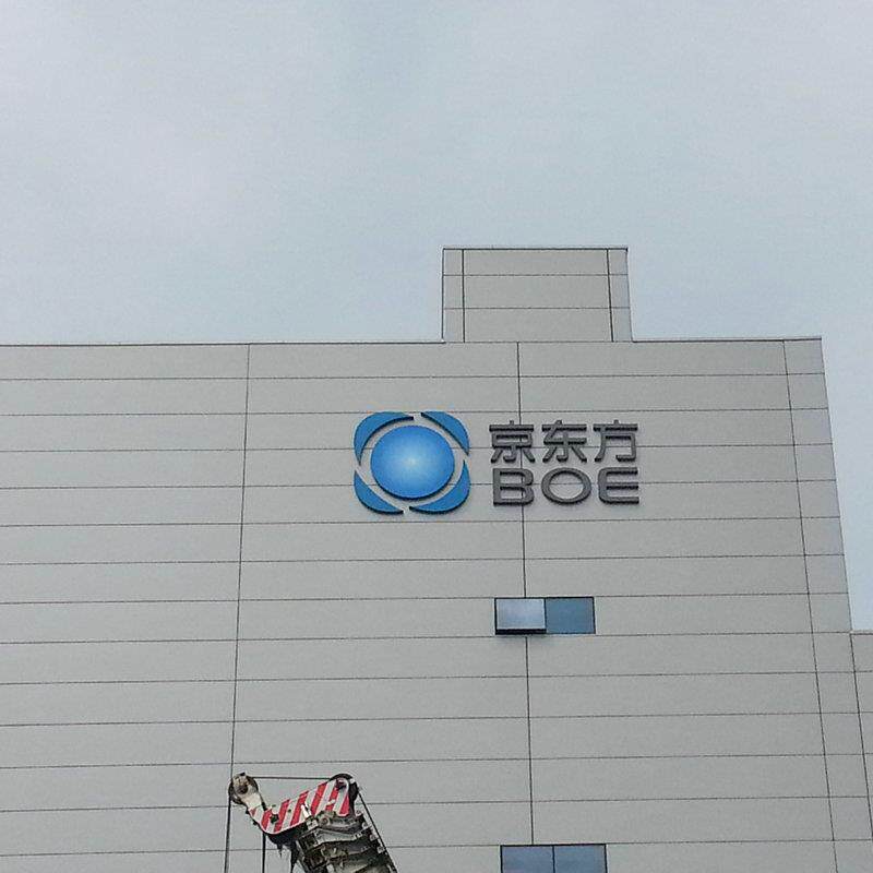 LED发光字亚克力发光字酒店公司招牌制作广告字门头发光字