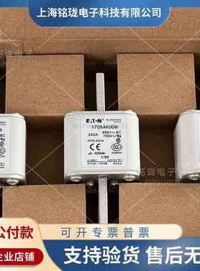 库柏bussmann巴斯曼170M4008 170M4009 170M4010 170M4011熔断器