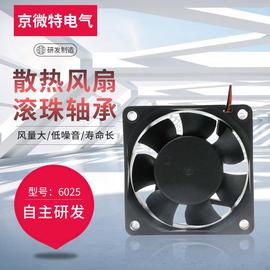 6025双滚珠散热风扇dc12v24v直流风扇静音，长寿命