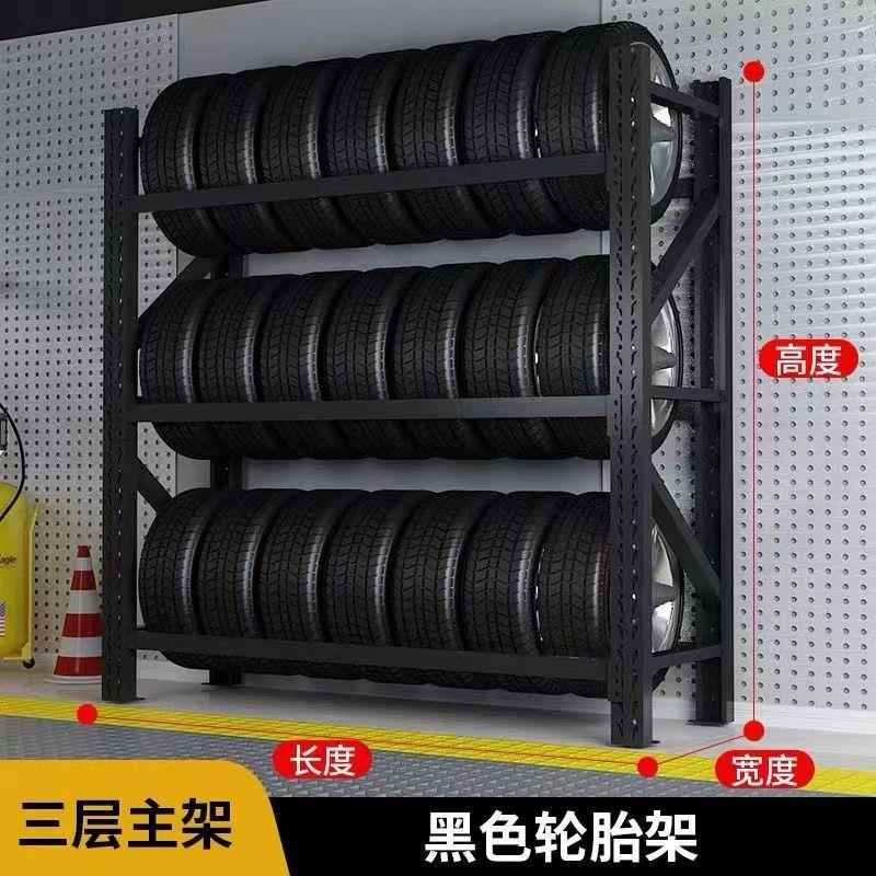 轮胎货架轮毂架529子汽车用品展示架修货理汽店放轮胎配铁架可调