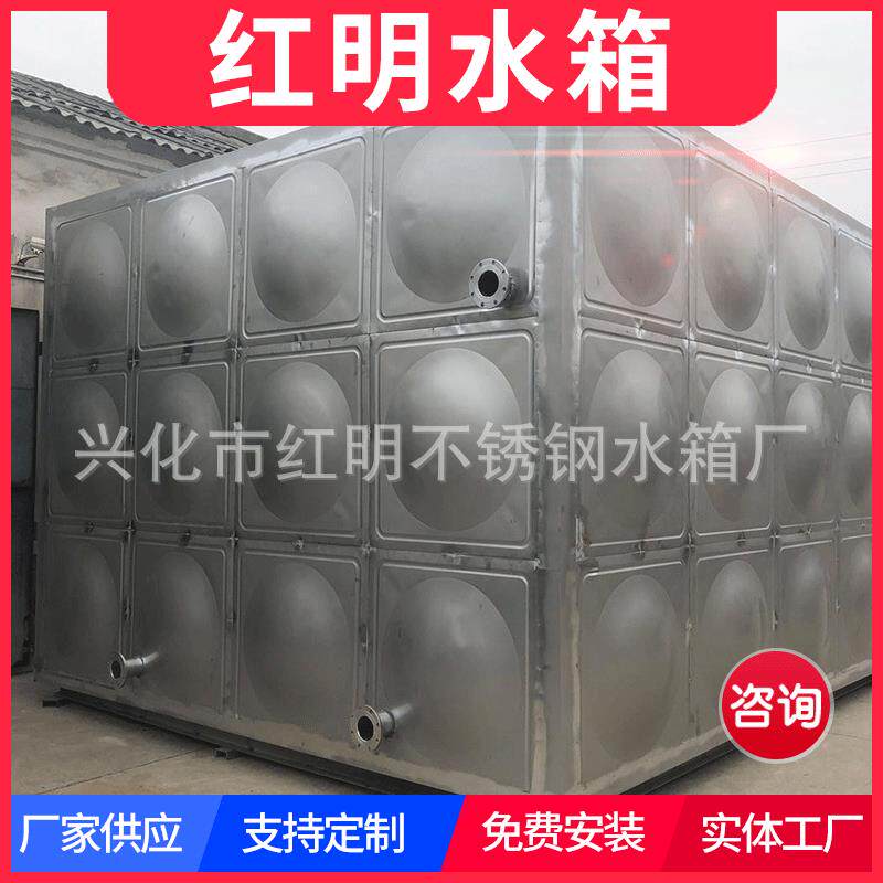 供应304不锈钢保温水箱方型保温水箱定制加工太阳能保温水箱