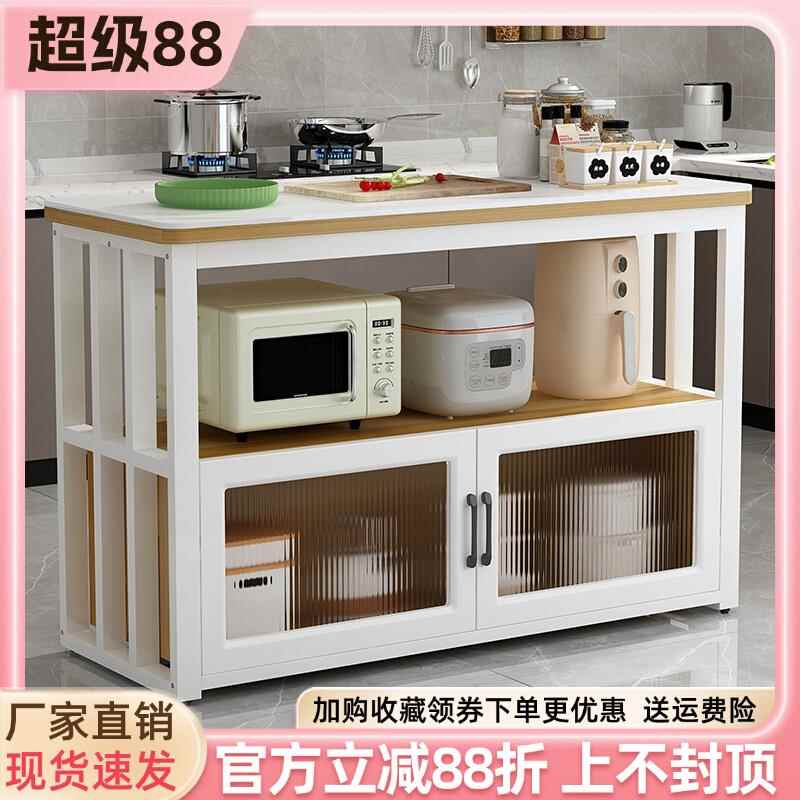 芙蕾米厨房微波炉置物架落地多层橱柜岩板切菜桌厨房岛台防尘锅具收纳柜床笠拉车