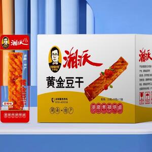 湘派黄金豆干香辣味刘师傅乡里味豆干制品卤豆干独立小包装零食