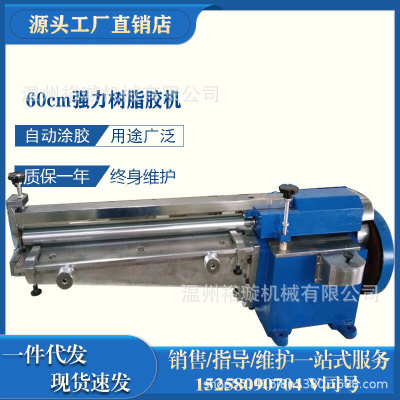 600型强力上胶机不调速强力上胶机涂胶机刷胶机皮革鞋底箱包