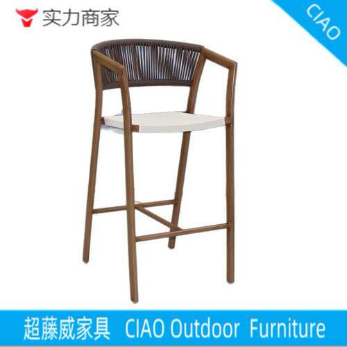 户外桌椅组庭院闲藤编椅餐厅露台CF3308C阳台休外椅子室花园合咖