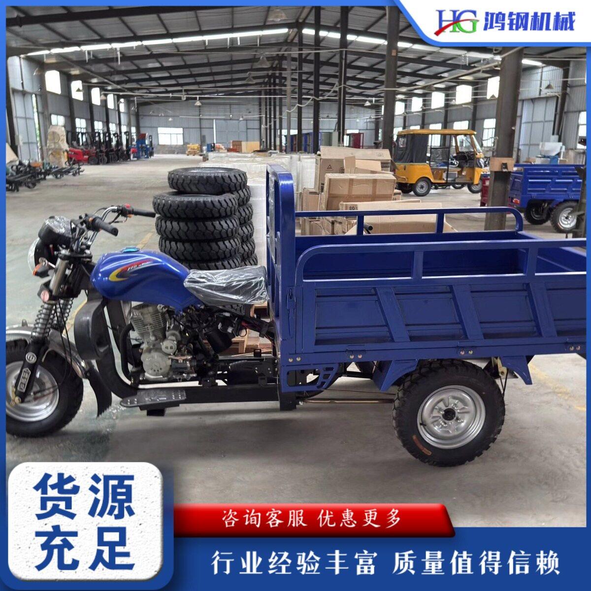 油自卸摩燃托翻斗山车 区爬坡载物运托输三轮车BHX 低速汽油摩车