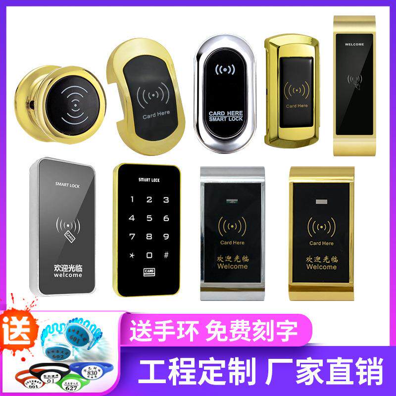 桑拿柜锁电子锁工厂配洗浴中心更衣柜IC卡锁健身房智能锁锌合金