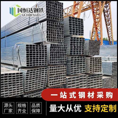 镀锌方管q235b建筑工程用方矩管镀锌方管方通矩形管方管40x40