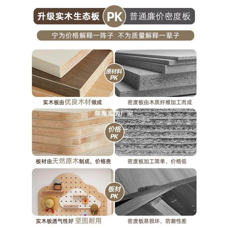 OoR现做实木洞洞墙板玄关墙置物架入户板隔收纳架墙上面挂板无品