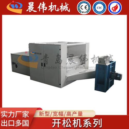 非织造布无纺布开松机开棉机开花机羊毛旧衣服废仿毡边角料