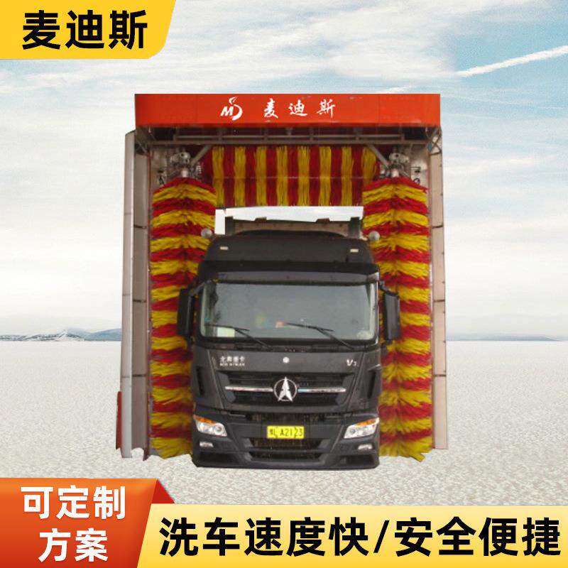 龙门往复式大巴洗车机商用全自动公交车电脑洗车机智能清洗设备