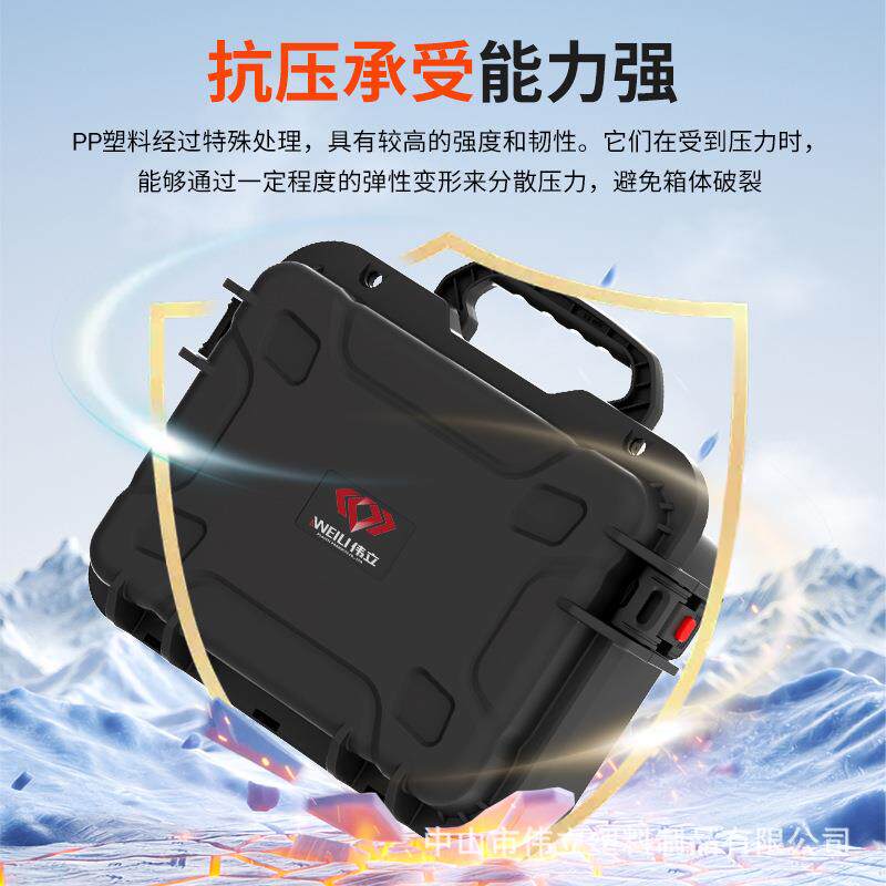 手提三防塑料工具箱收納箱多功能仪器设备防护手拉安全拖箱