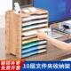 文件收纳层架多层文件架桌面文件收纳层架子分层架办公用品文件框