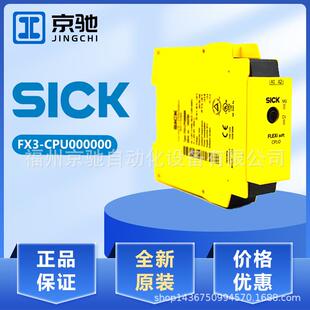 GENT00000 CPU130002FX0 现货安全控制器FX3 CPU000000FX3
