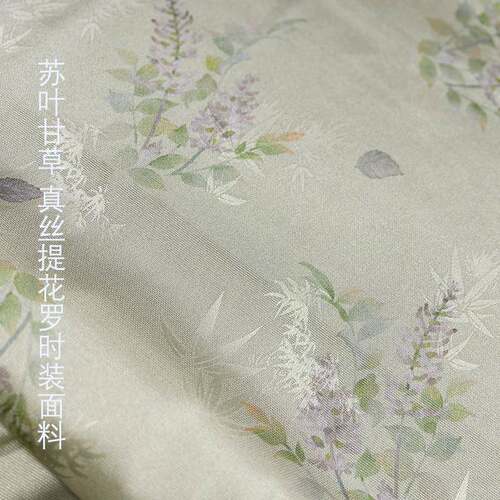 苏叶甘草丨真丝提花罗微弹面料旗袍汉服国风洋装面料19姆114宽